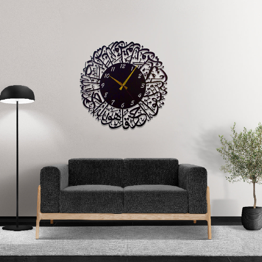 Surah Al Ikhlas Acrylic Wall Clock