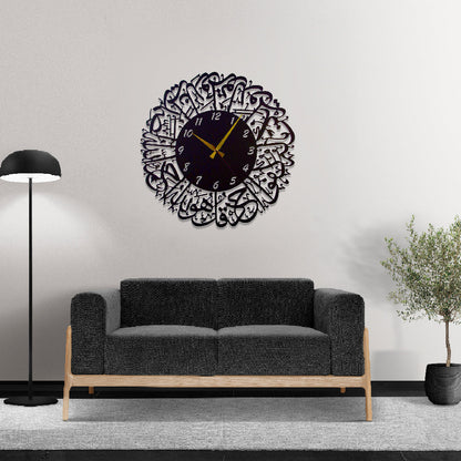 Surah Al Ikhlas Acrylic Wall Clock