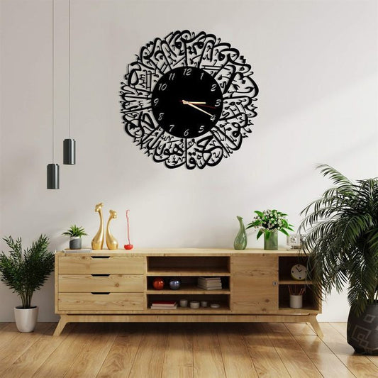 Surah Al Ikhlas Acrylic Wall Clock